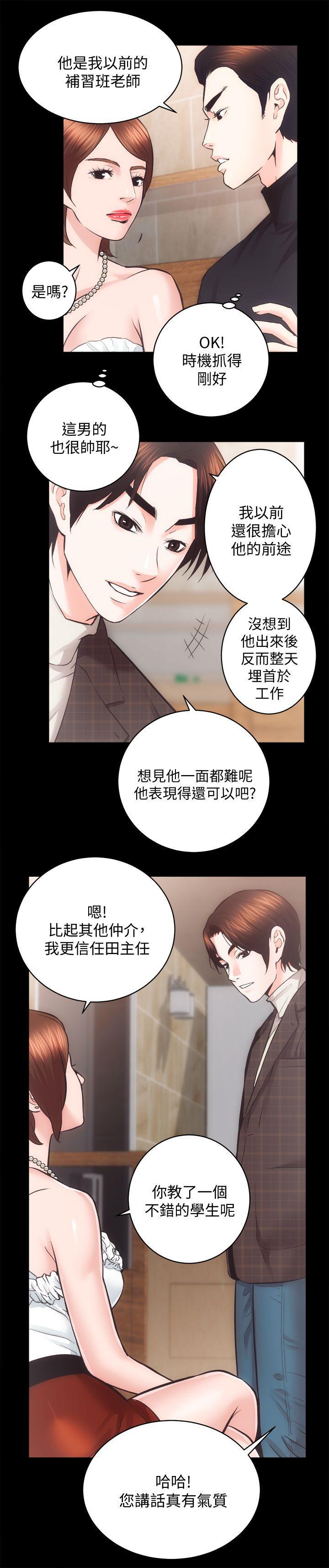 十字架与吸血鬼漫画韩漫全集-第25话-和夫人3P无删减无遮挡章节图片 