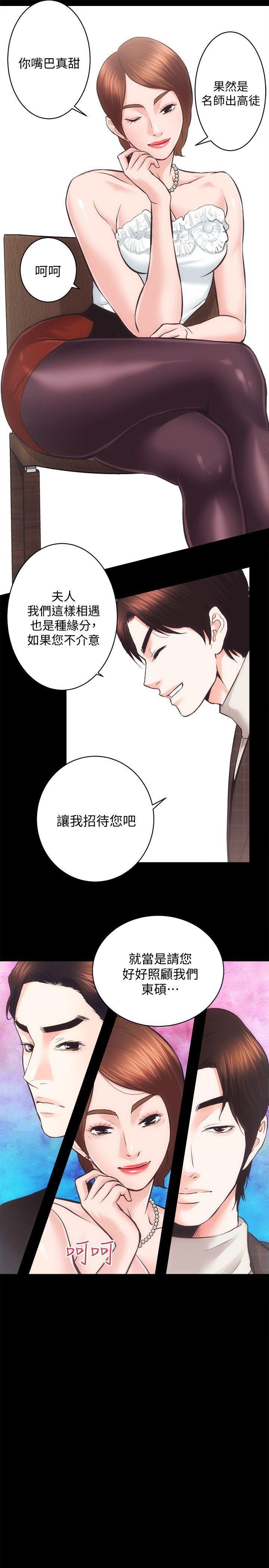 十字架与吸血鬼漫画韩漫全集-第25话-和夫人3P无删减无遮挡章节图片 