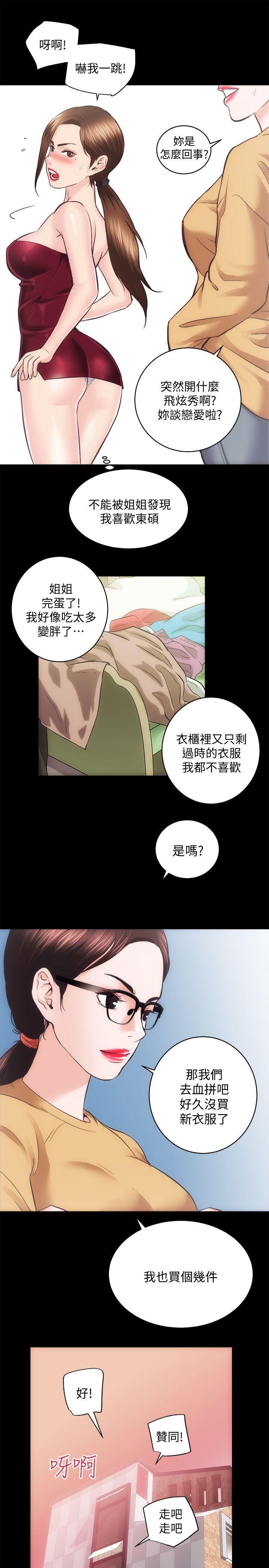 十字架与吸血鬼漫画韩漫全集-第25话-和夫人3P无删减无遮挡章节图片 