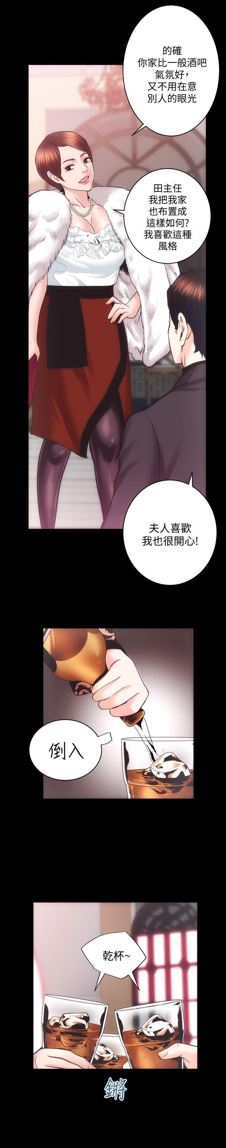 十字架与吸血鬼漫画韩漫全集-第25话-和夫人3P无删减无遮挡章节图片 
