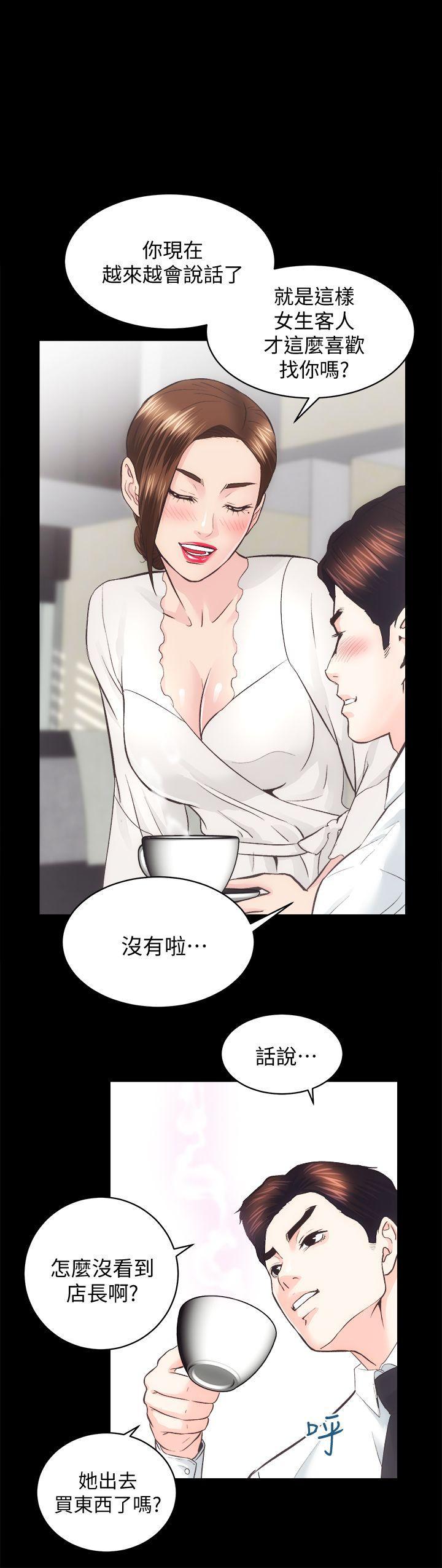 十字架与吸血鬼漫画韩漫全集-第27话-秀娴姐妹的过去无删减无遮挡章节图片 