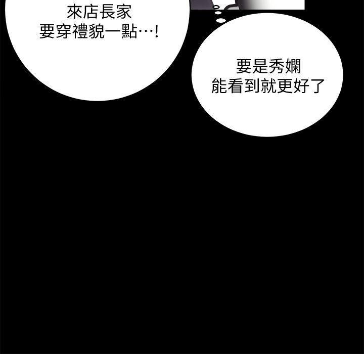 十字架与吸血鬼漫画韩漫全集-第27话-秀娴姐妹的过去无删减无遮挡章节图片 