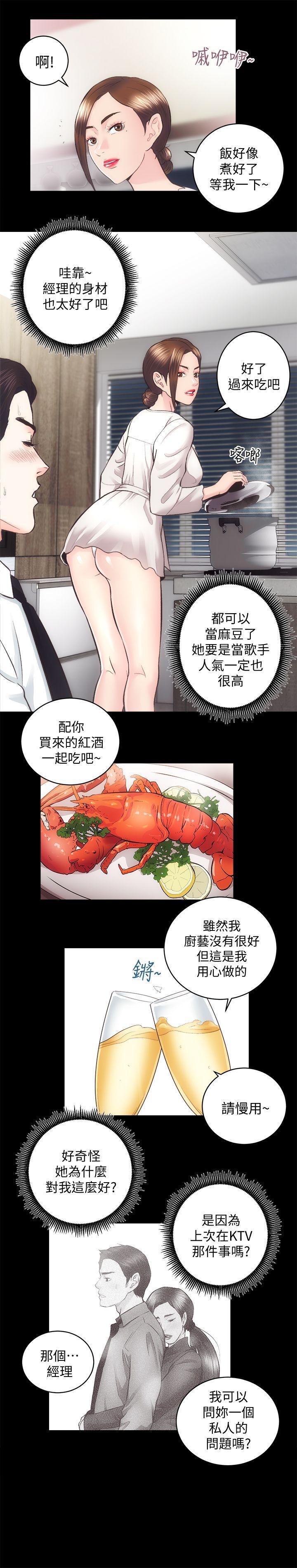 十字架与吸血鬼漫画韩漫全集-第27话-秀娴姐妹的过去无删减无遮挡章节图片 