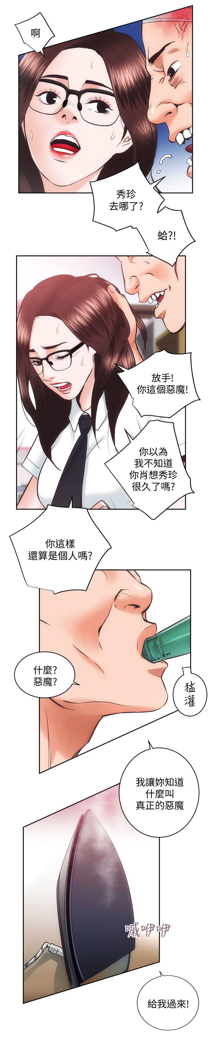 十字架与吸血鬼漫画韩漫全集-第27话-秀娴姐妹的过去无删减无遮挡章节图片 