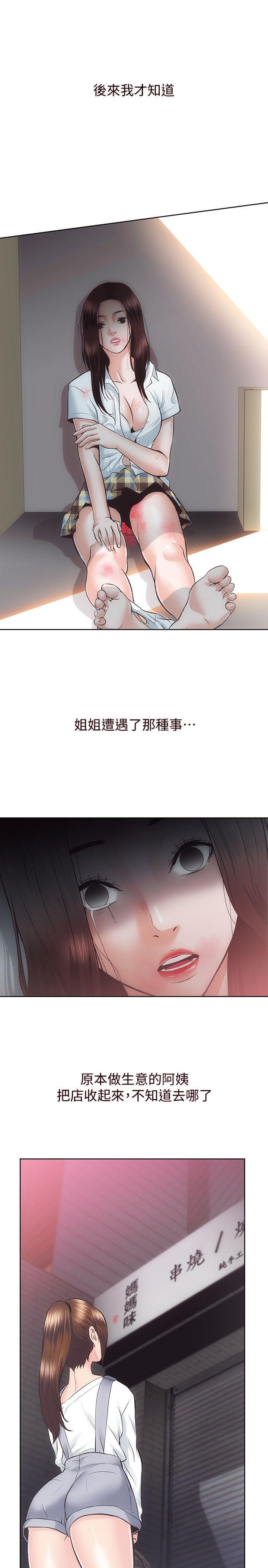 十字架与吸血鬼漫画韩漫全集-第27话-秀娴姐妹的过去无删减无遮挡章节图片 