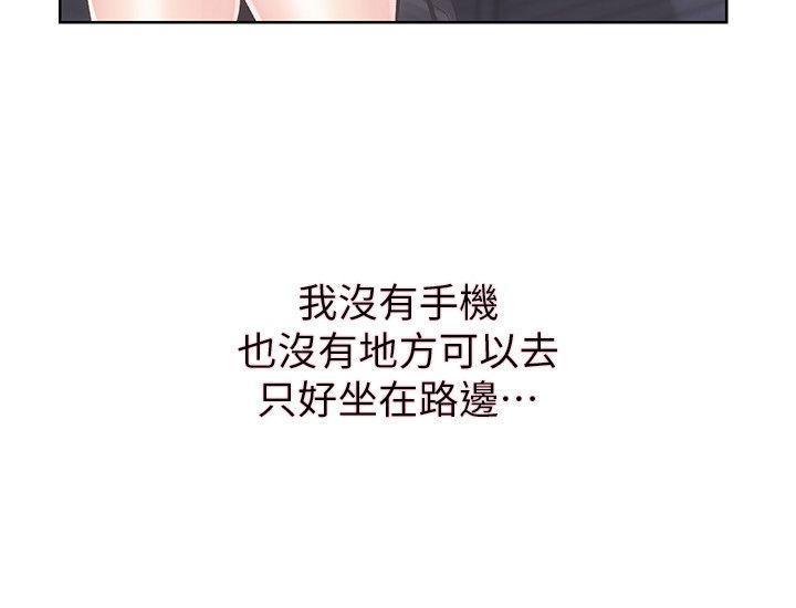 十字架与吸血鬼漫画韩漫全集-第27话-秀娴姐妹的过去无删减无遮挡章节图片 