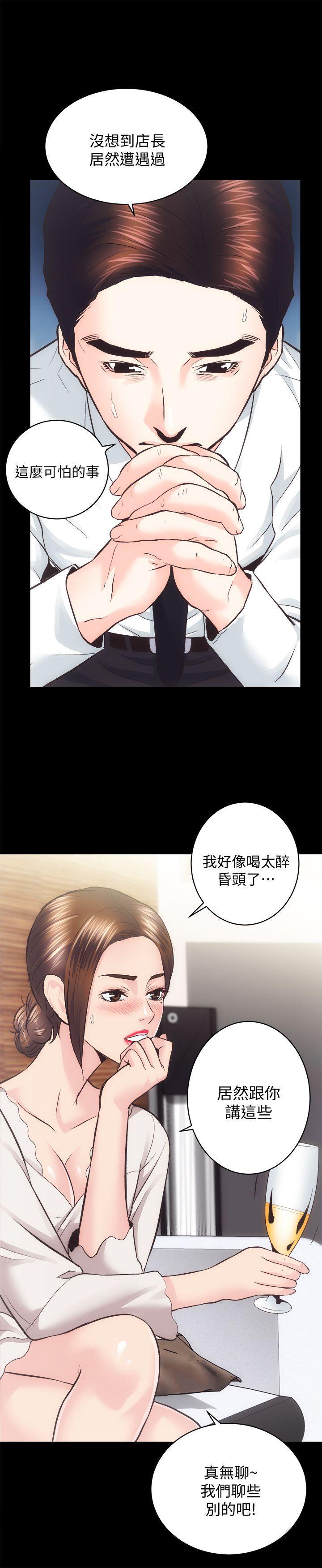 十字架与吸血鬼漫画韩漫全集-第27话-秀娴姐妹的过去无删减无遮挡章节图片 