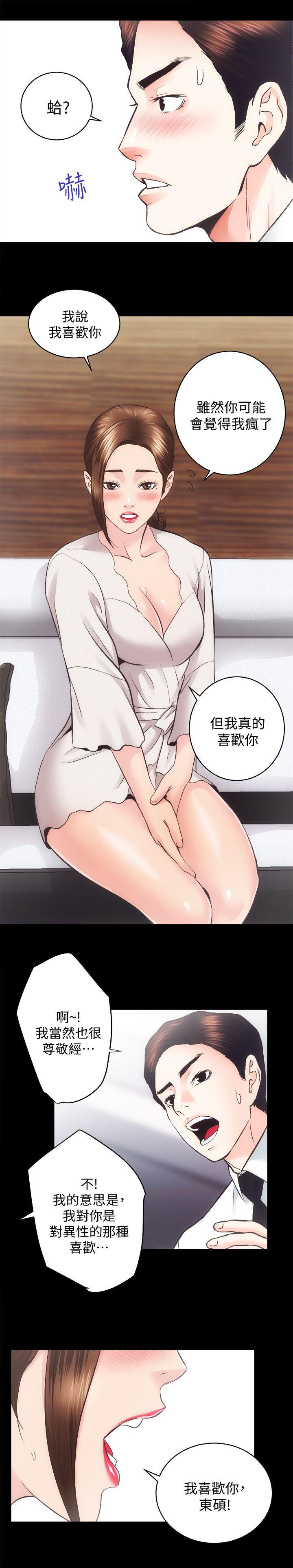 十字架与吸血鬼漫画韩漫全集-第28话-对田主任的一片真心无删减无遮挡章节图片 