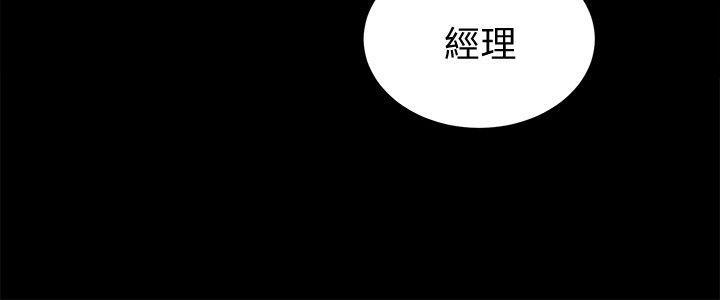 十字架与吸血鬼漫画韩漫全集-第28话-对田主任的一片真心无删减无遮挡章节图片 