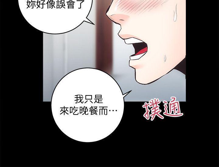 十字架与吸血鬼漫画韩漫全集-第28话-对田主任的一片真心无删减无遮挡章节图片 