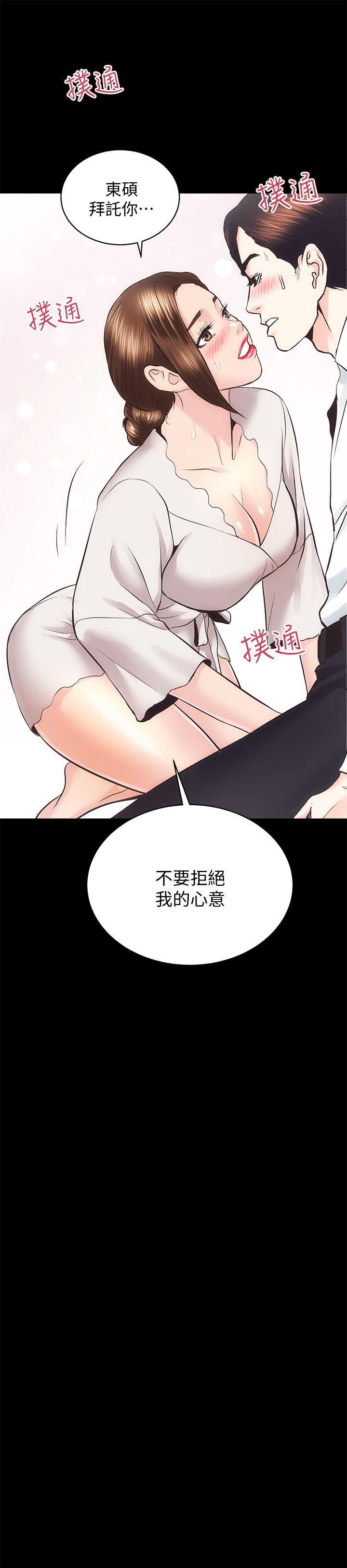 十字架与吸血鬼漫画韩漫全集-第28话-对田主任的一片真心无删减无遮挡章节图片 