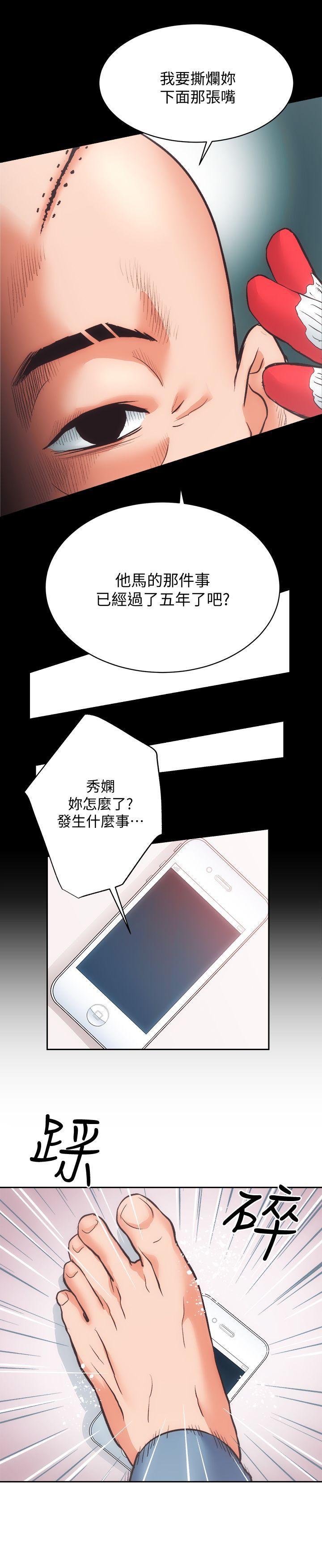 十字架与吸血鬼漫画韩漫全集-第28话-对田主任的一片真心无删减无遮挡章节图片 