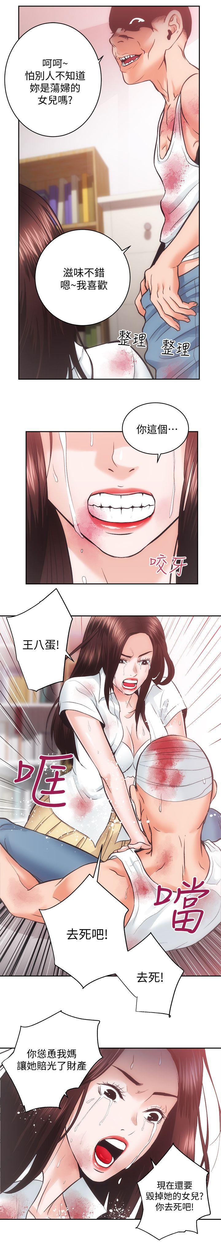 十字架与吸血鬼漫画韩漫全集-第28话-对田主任的一片真心无删减无遮挡章节图片 
