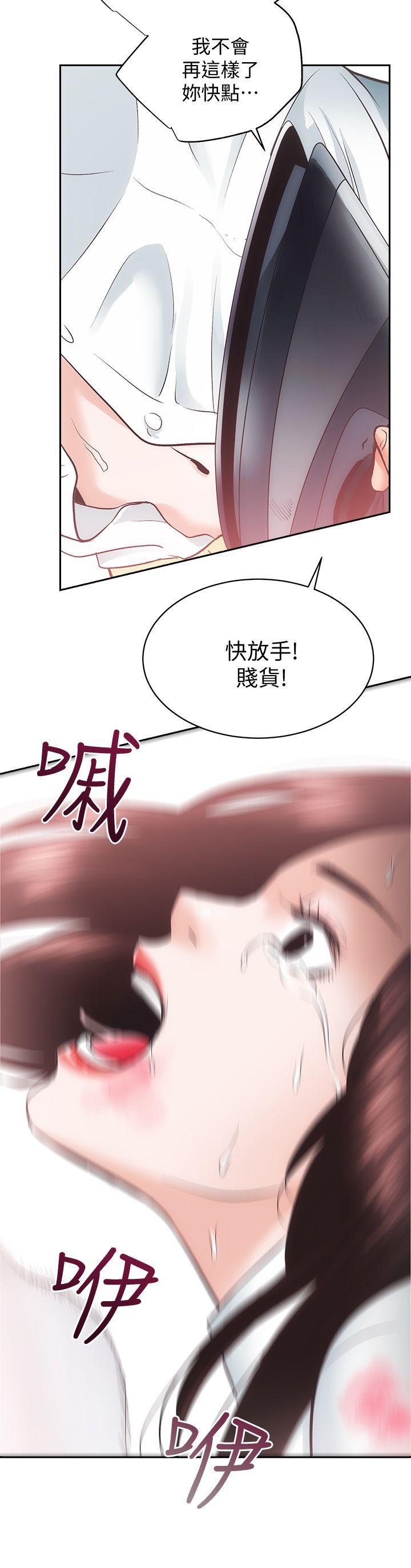 十字架与吸血鬼漫画韩漫全集-第28话-对田主任的一片真心无删减无遮挡章节图片 