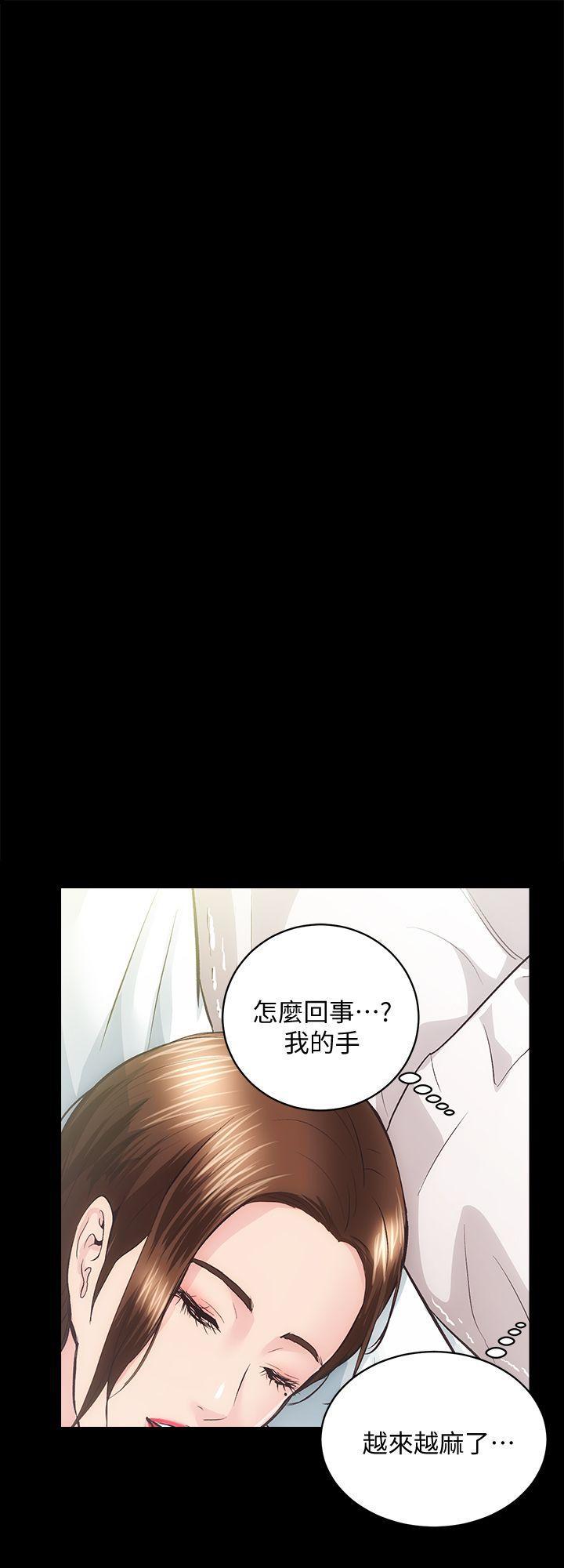 十字架与吸血鬼漫画韩漫全集-第28话-对田主任的一片真心无删减无遮挡章节图片 