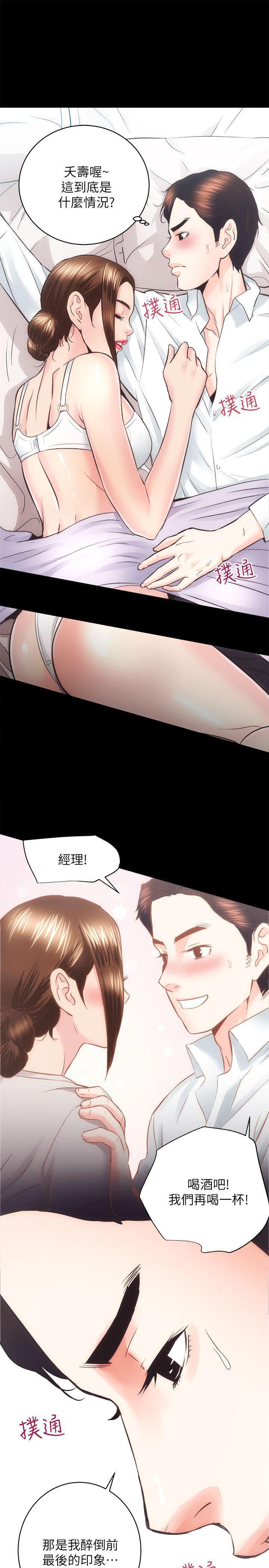 十字架与吸血鬼漫画韩漫全集-第28话-对田主任的一片真心无删减无遮挡章节图片 