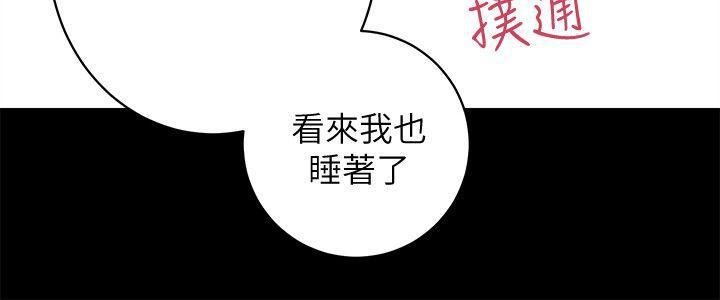 十字架与吸血鬼漫画韩漫全集-第28话-对田主任的一片真心无删减无遮挡章节图片 