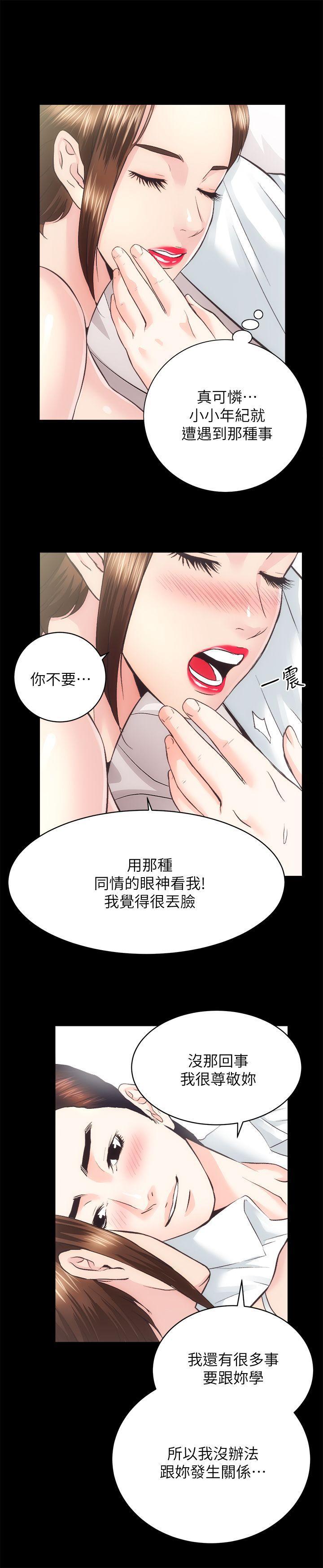 十字架与吸血鬼漫画韩漫全集-第28话-对田主任的一片真心无删减无遮挡章节图片 