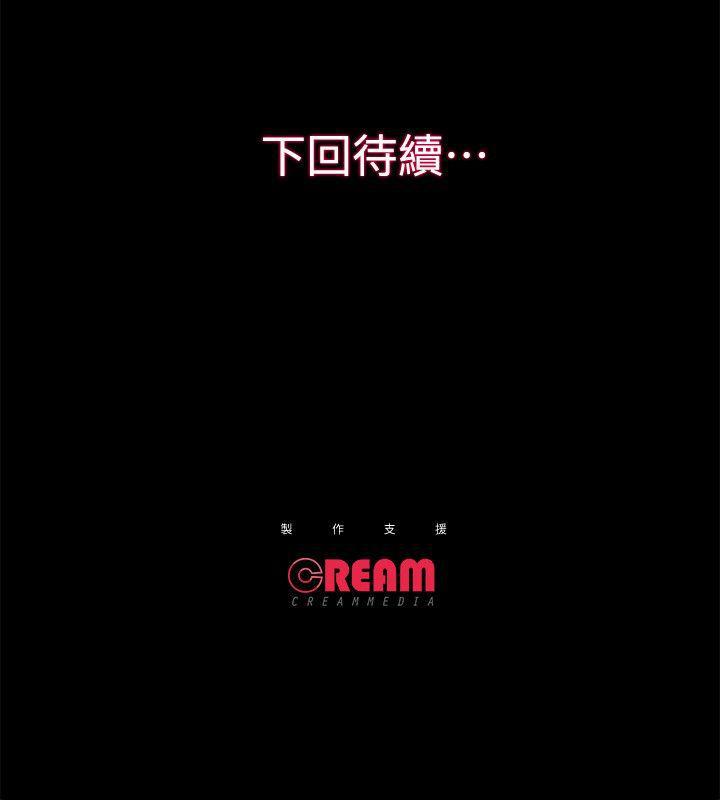 十字架与吸血鬼漫画韩漫全集-第28话-对田主任的一片真心无删减无遮挡章节图片 