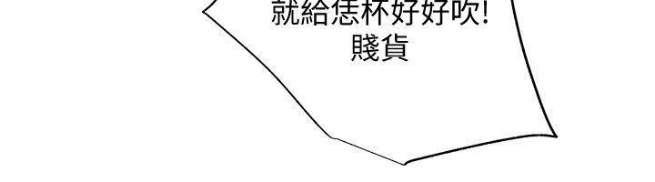 十字架与吸血鬼漫画韩漫全集-第29话-不愿揭露的真实面貌无删减无遮挡章节图片 