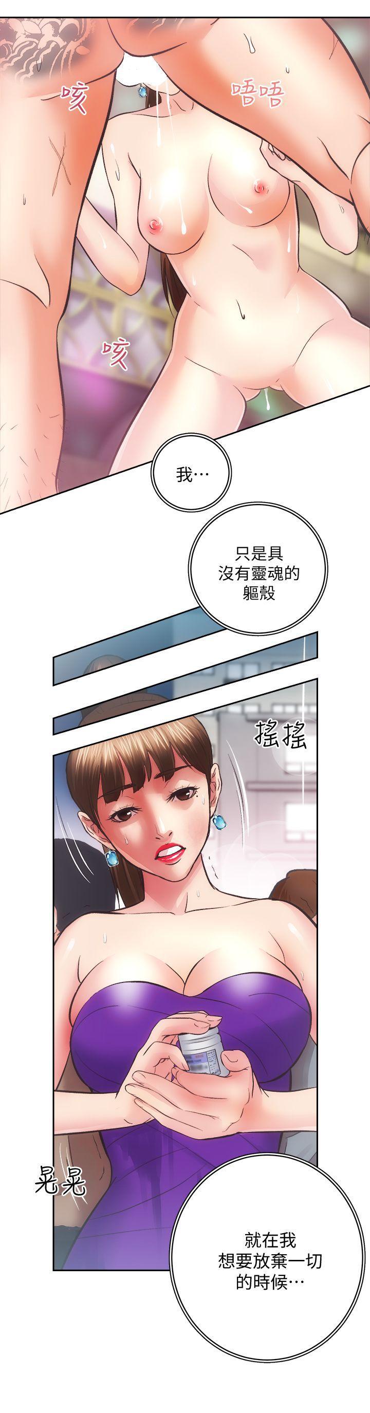 十字架与吸血鬼漫画韩漫全集-第29话-不愿揭露的真实面貌无删减无遮挡章节图片 