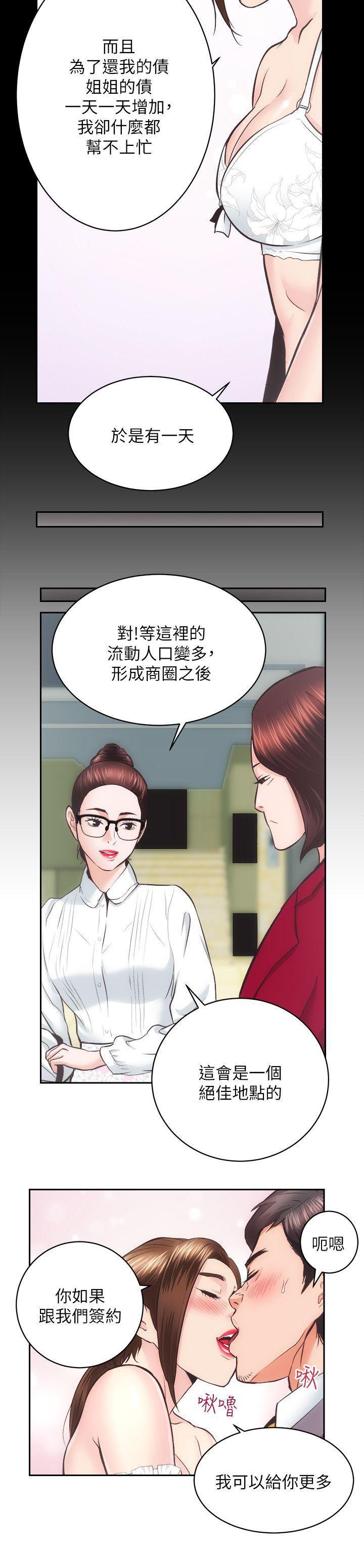 十字架与吸血鬼漫画韩漫全集-第29话-不愿揭露的真实面貌无删减无遮挡章节图片 