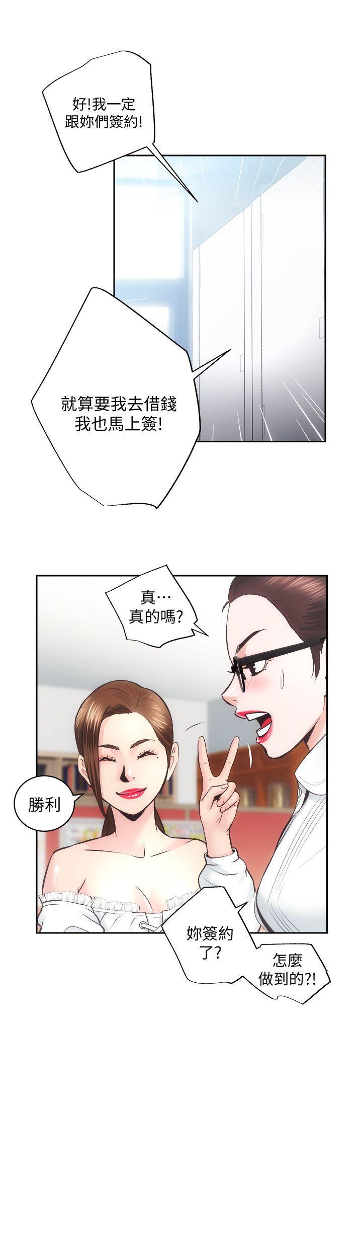 十字架与吸血鬼漫画韩漫全集-第29话-不愿揭露的真实面貌无删减无遮挡章节图片 