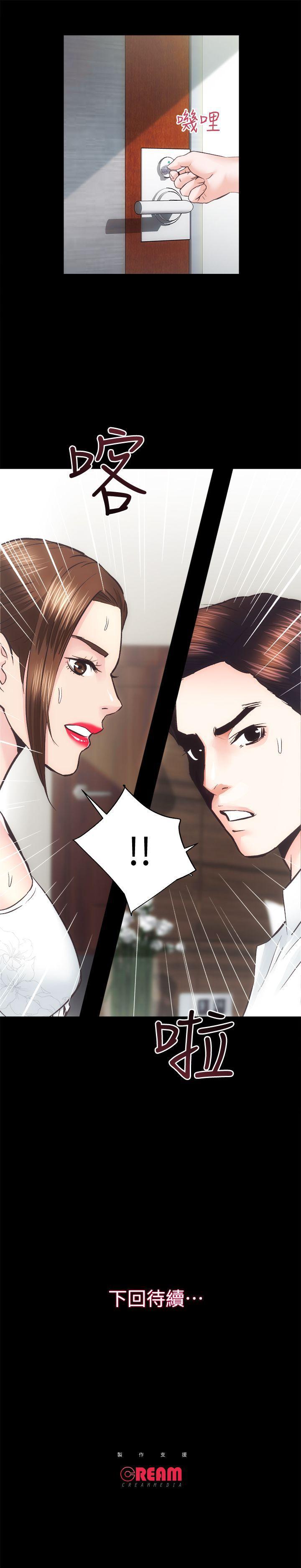 十字架与吸血鬼漫画韩漫全集-第29话-不愿揭露的真实面貌无删减无遮挡章节图片 