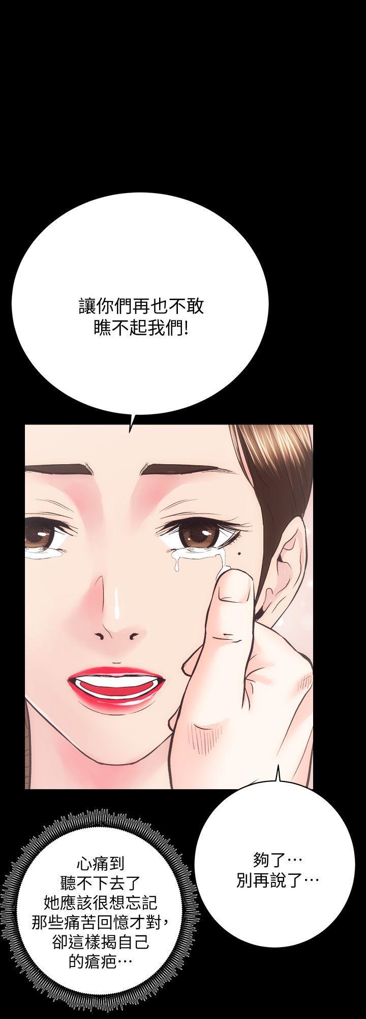 十字架与吸血鬼漫画韩漫全集-第30话-找上继女的养父无删减无遮挡章节图片 