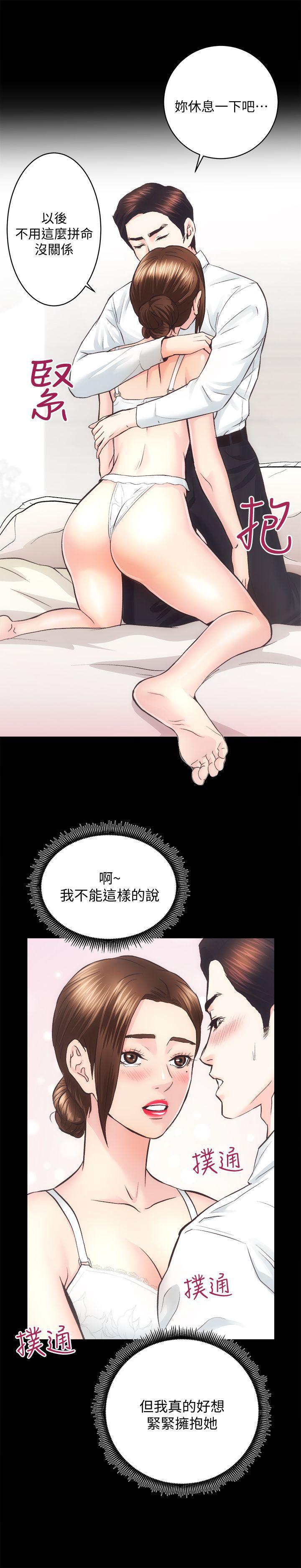 十字架与吸血鬼漫画韩漫全集-第30话-找上继女的养父无删减无遮挡章节图片 