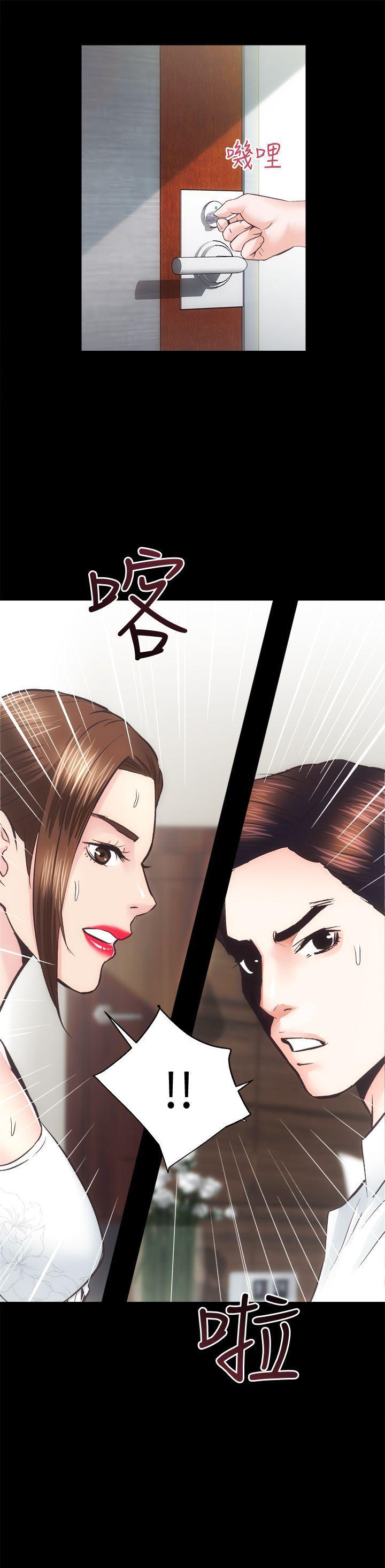 十字架与吸血鬼漫画韩漫全集-第30话-找上继女的养父无删减无遮挡章节图片 