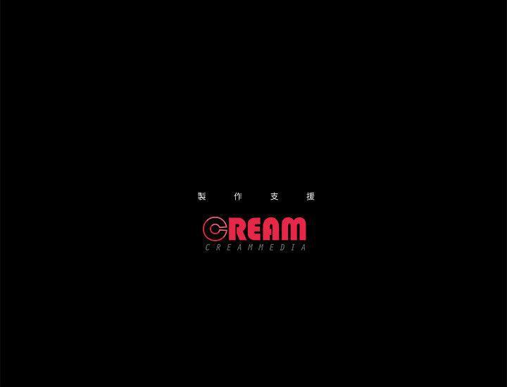 十字架与吸血鬼漫画韩漫全集-第30话-找上继女的养父无删减无遮挡章节图片 