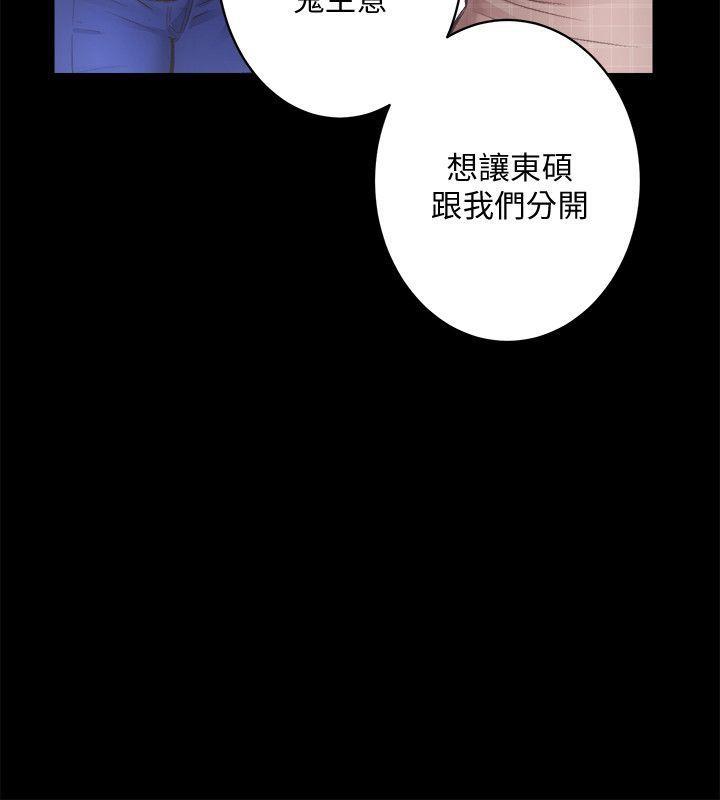 十字架与吸血鬼漫画韩漫全集-第31话-不断逃跑的命运无删减无遮挡章节图片 