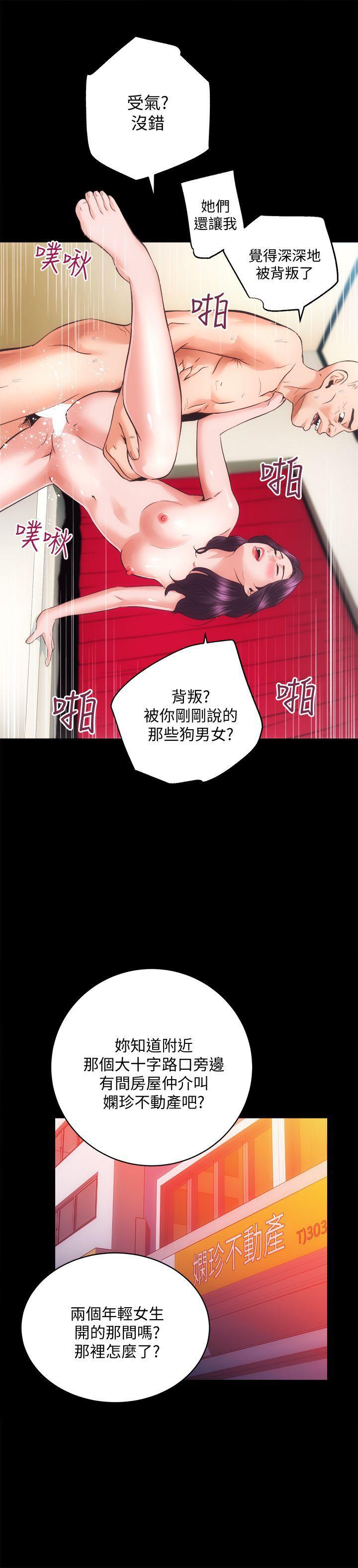 十字架与吸血鬼漫画韩漫全集-第31话-不断逃跑的命运无删减无遮挡章节图片 