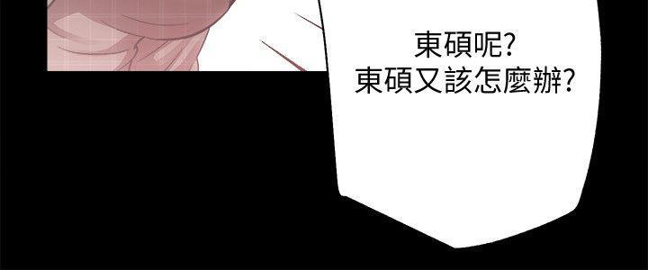十字架与吸血鬼漫画韩漫全集-第31话-不断逃跑的命运无删减无遮挡章节图片 