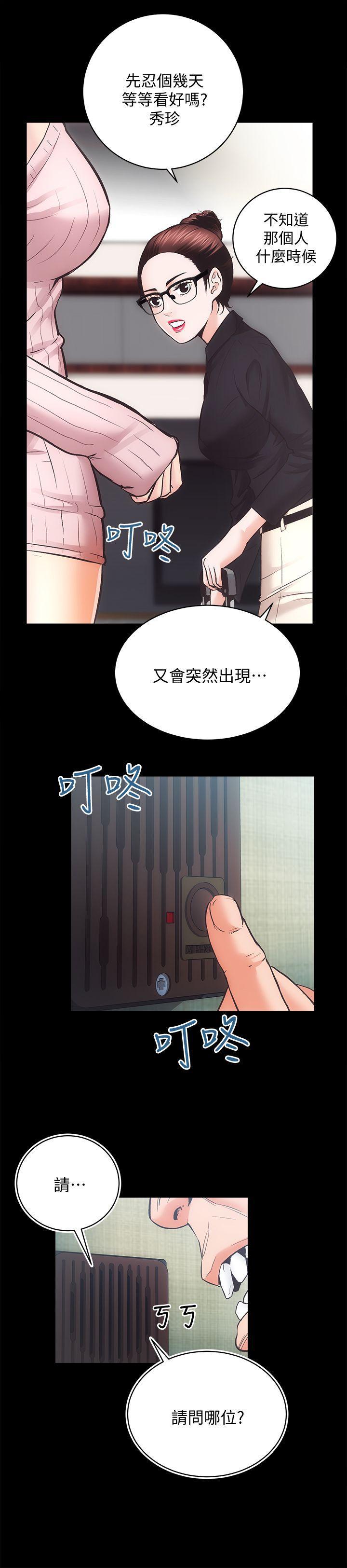 十字架与吸血鬼漫画韩漫全集-第31话-不断逃跑的命运无删减无遮挡章节图片 