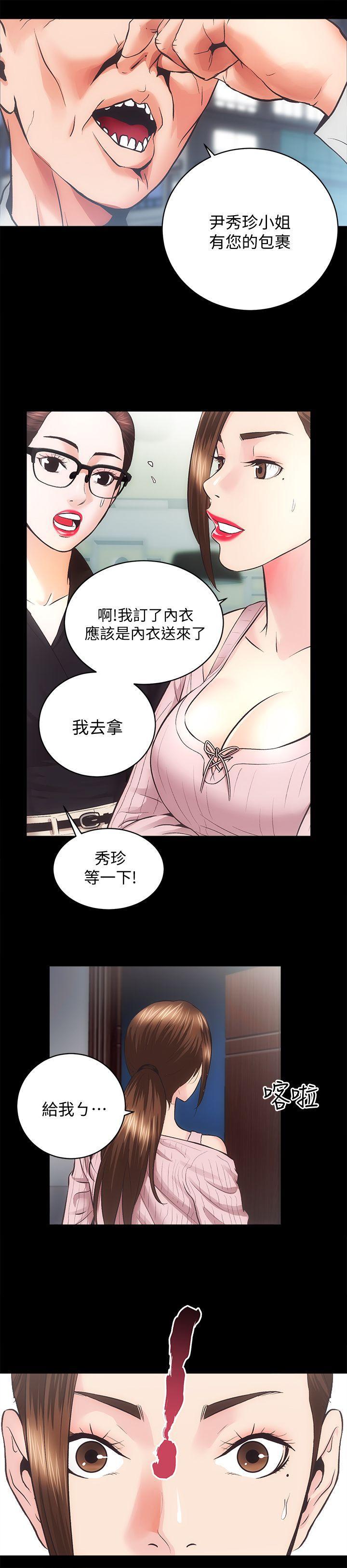 十字架与吸血鬼漫画韩漫全集-第31话-不断逃跑的命运无删减无遮挡章节图片 