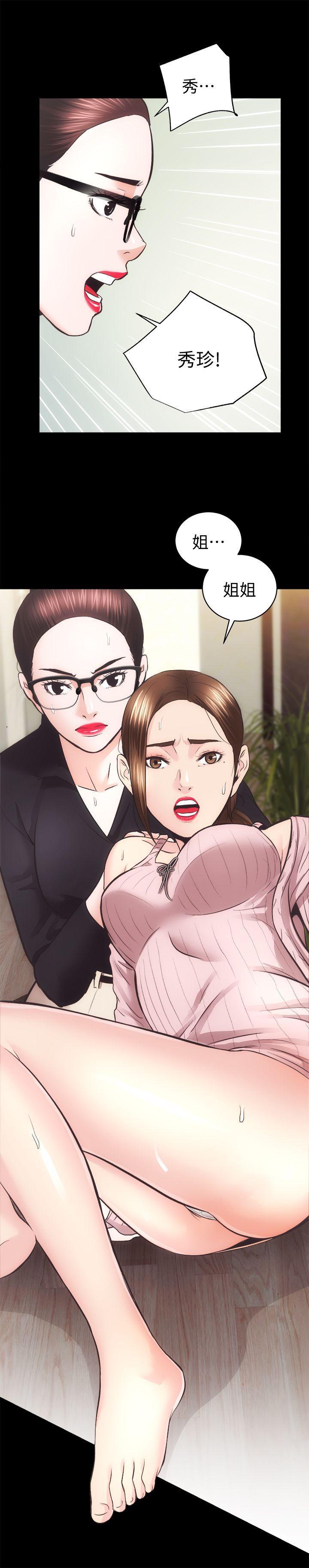 十字架与吸血鬼漫画韩漫全集-第31话-不断逃跑的命运无删减无遮挡章节图片 