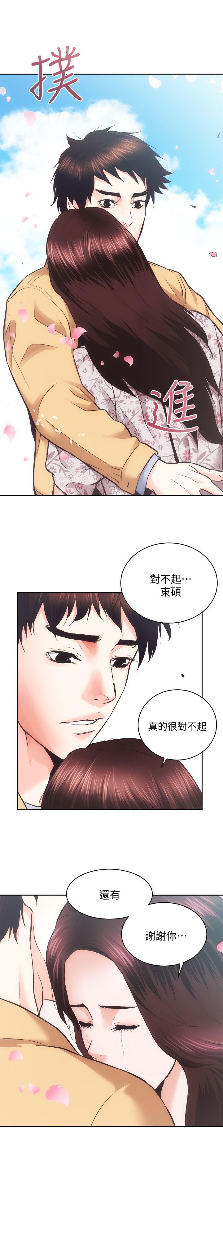 十字架与吸血鬼漫画韩漫全集-最终话-你不是说要保护我们吗&hellip;?无删减无遮挡章节图片 