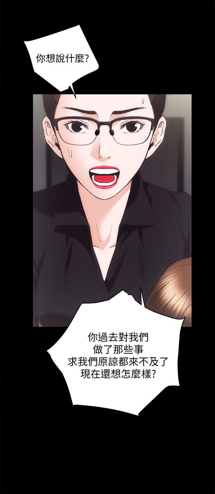 十字架与吸血鬼漫画韩漫全集-最终话-你不是说要保护我们吗&hellip;?无删减无遮挡章节图片 