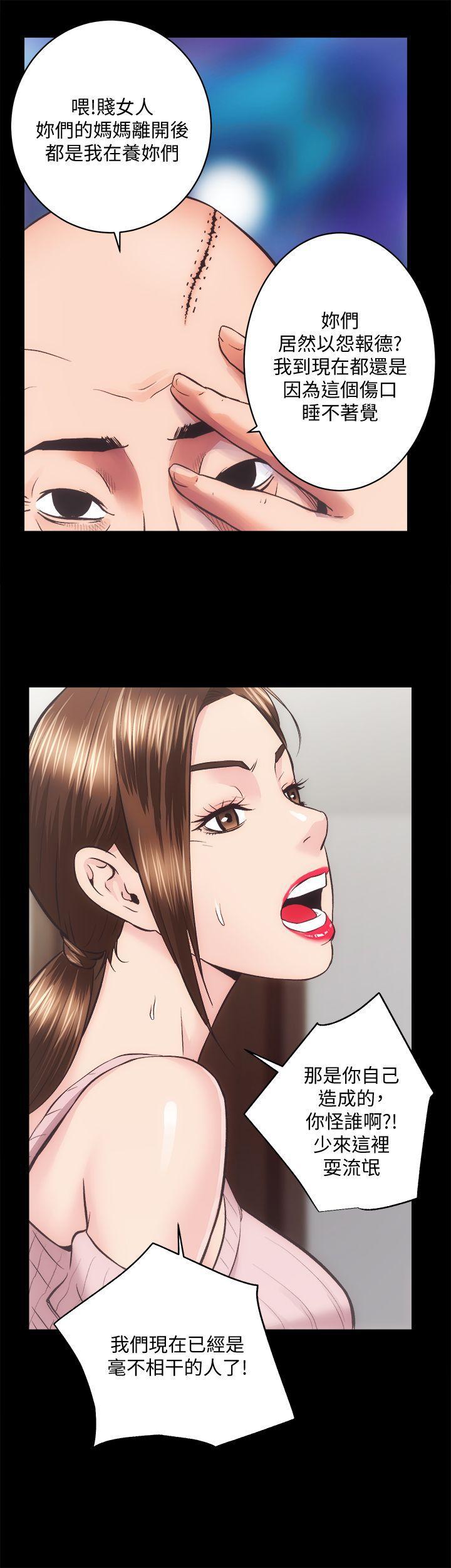 十字架与吸血鬼漫画韩漫全集-最终话-你不是说要保护我们吗&hellip;?无删减无遮挡章节图片 