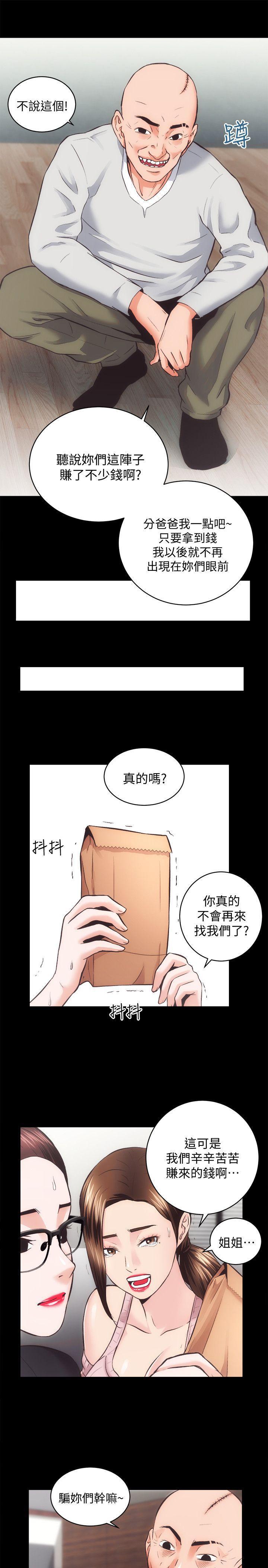 十字架与吸血鬼漫画韩漫全集-最终话-你不是说要保护我们吗&hellip;?无删减无遮挡章节图片 