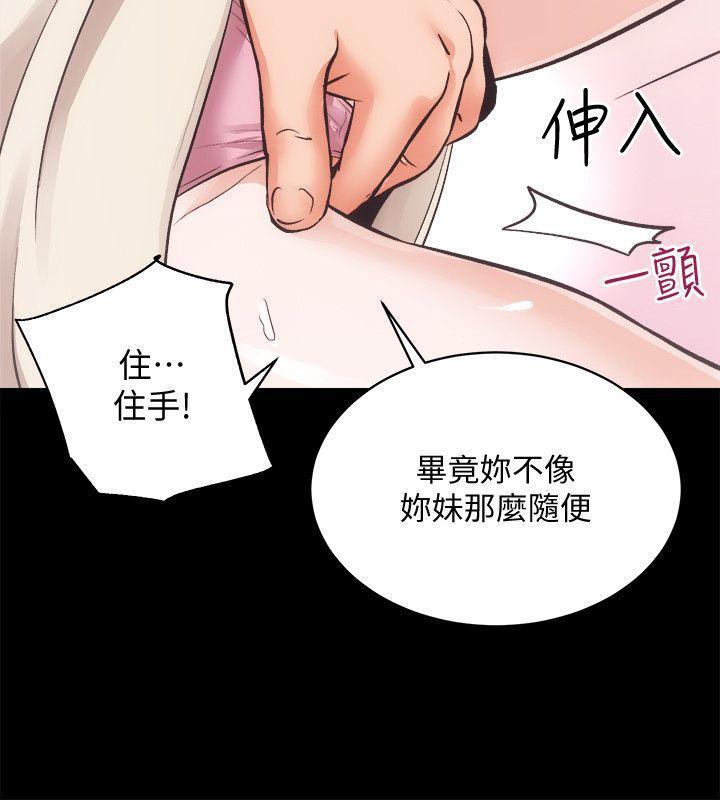 十字架与吸血鬼漫画韩漫全集-最终话-你不是说要保护我们吗&hellip;?无删减无遮挡章节图片 