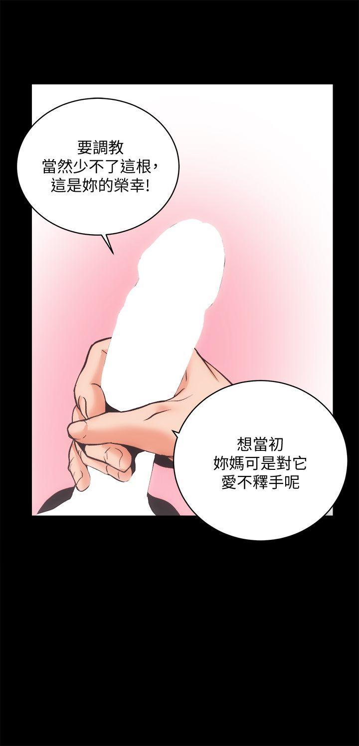 十字架与吸血鬼漫画韩漫全集-最终话-你不是说要保护我们吗&hellip;?无删减无遮挡章节图片 