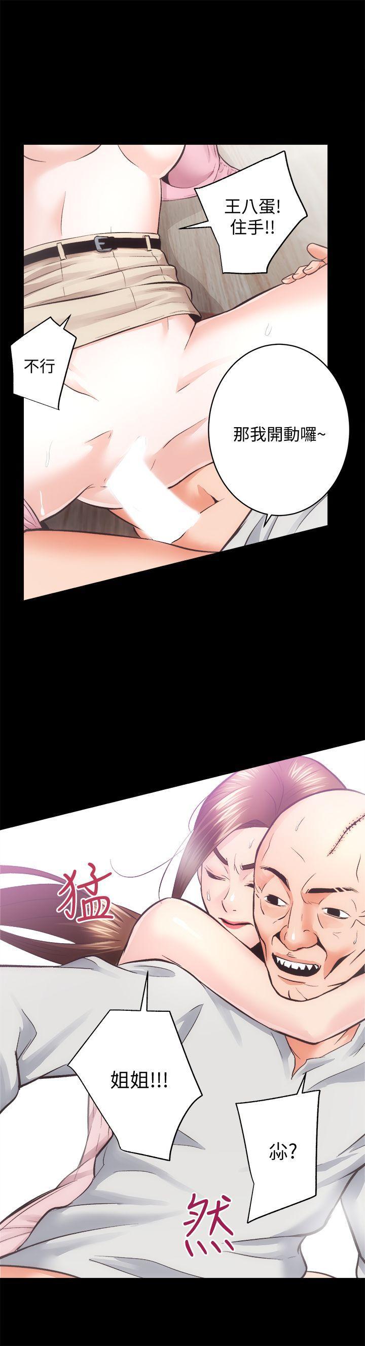 十字架与吸血鬼漫画韩漫全集-最终话-你不是说要保护我们吗&hellip;?无删减无遮挡章节图片 