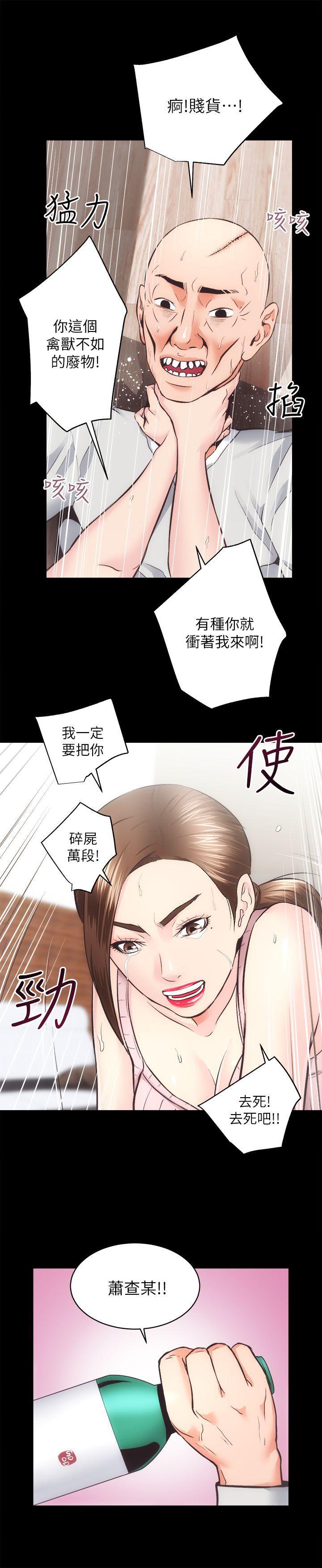 十字架与吸血鬼漫画韩漫全集-最终话-你不是说要保护我们吗&hellip;?无删减无遮挡章节图片 