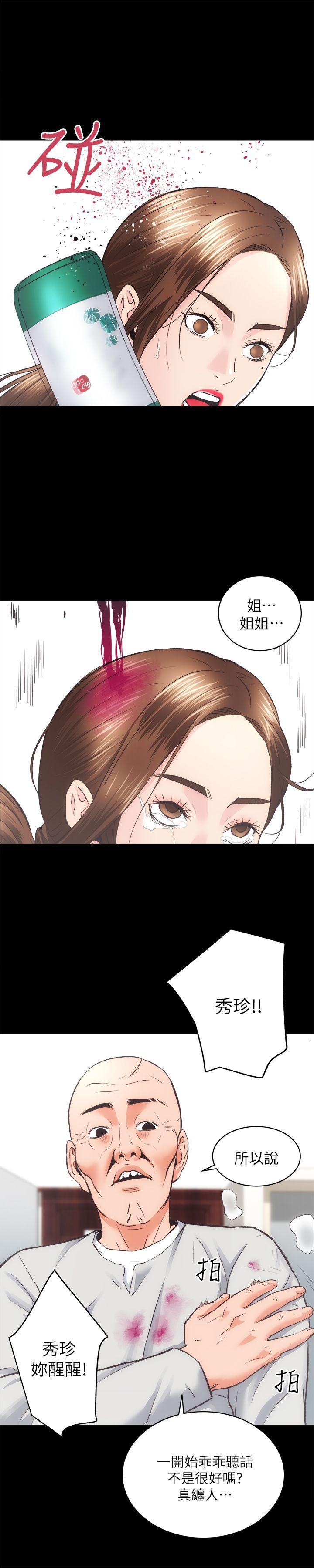 十字架与吸血鬼漫画韩漫全集-最终话-你不是说要保护我们吗&hellip;?无删减无遮挡章节图片 
