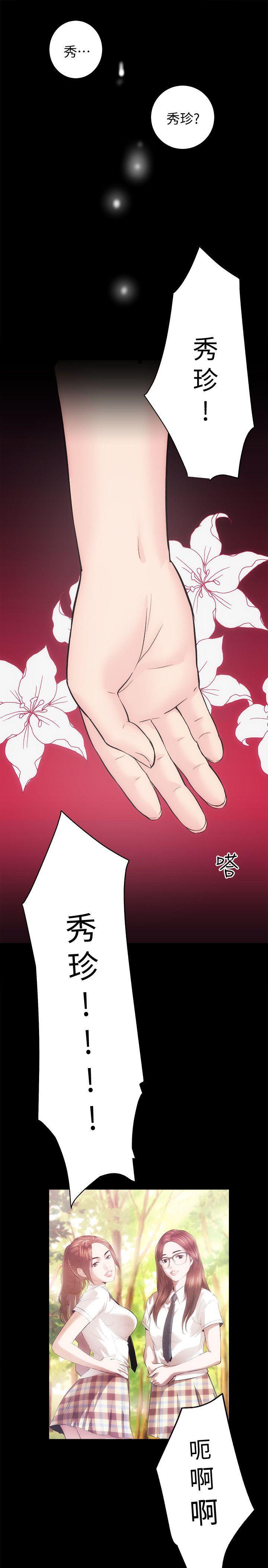 十字架与吸血鬼漫画韩漫全集-最终话-你不是说要保护我们吗&hellip;?无删减无遮挡章节图片 
