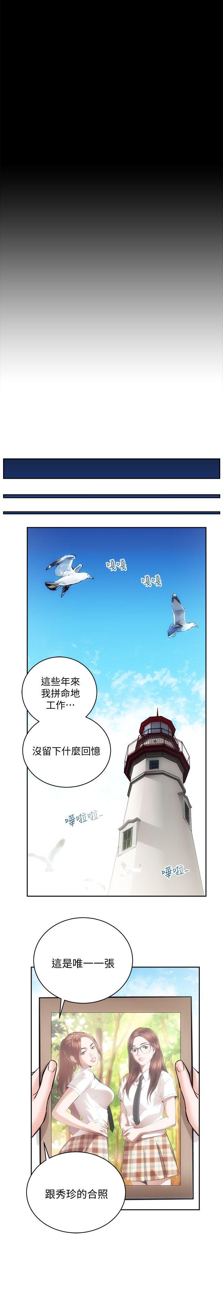 十字架与吸血鬼漫画韩漫全集-最终话-你不是说要保护我们吗&hellip;?无删减无遮挡章节图片 