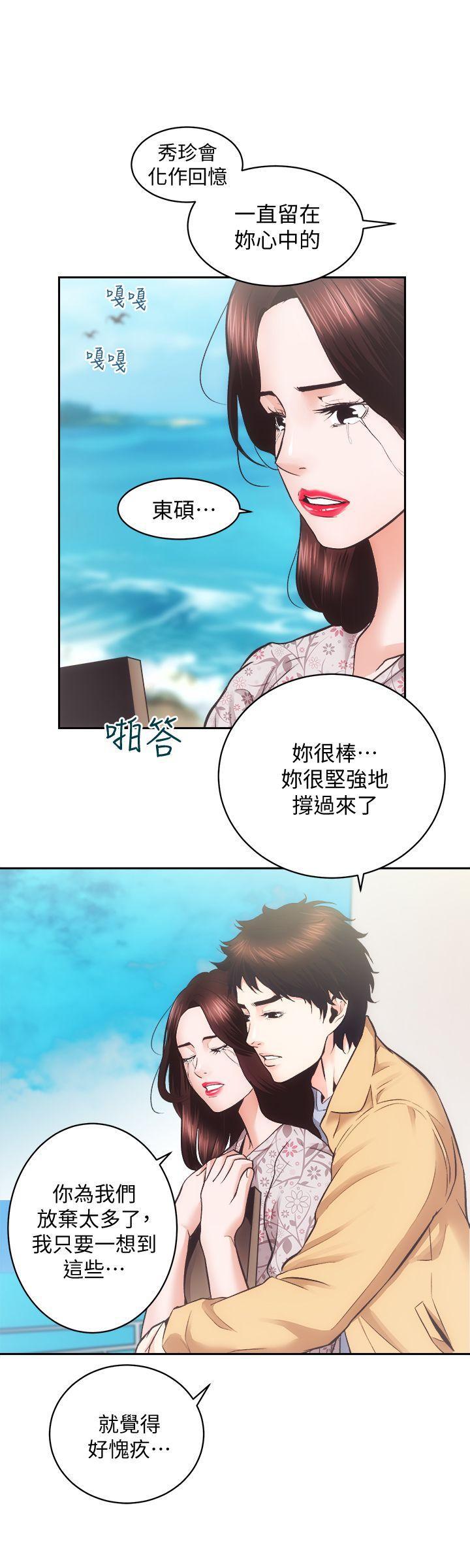 十字架与吸血鬼漫画韩漫全集-最终话-你不是说要保护我们吗&hellip;?无删减无遮挡章节图片 